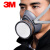 LISM3200防毒口罩 防雾霾PM2.5防护面具  化工气体 喷漆 农药 甲醛 防 3200防毒口罩+100片过滤棉