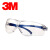 防尘骑行防风镜 防紫外线 防护眼镜 工厂车间工业防粉尘打磨眼镜 3M10434护目镜