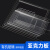 螃蟹王国 沙盘建筑模型 透明塑料板 PVC有机玻璃板 亚克力板激光定制 亚克力板透明200*50*3mm(1片装)
