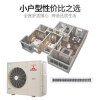 三菱重工 3匹变频一拖三家用中央空调SCM系列