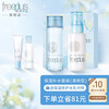 Freeplus 芙丽芳丝水乳套装（化妆水 130ml+乳液100nl） 男士女补水保湿爽肤 （清爽型）