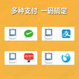 LZQLY聚合微信二维码收款合并三合一支付自带4G语音提醒播报大响微店