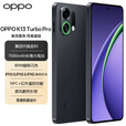 OPPO K13 Turbo Pro 第四代骁龙8s 7000mAh+80W闪充 5G防水游戏手机 黑武士 16GB+512GB
