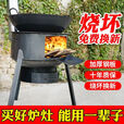 曼影新型柴火家用木柴户外无烟炉具炉子农村地台烧火移动室外炉灶 35cm标准1.5款+6礼包+无炉圈