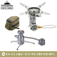 CAMPINGMOON柯曼炉头XD-2F炫烽稳压火箭炉户外防风燃气炉头便携式炉具 【XD-2F】+扁气延长支架