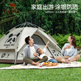 骆驼【熊猫联名】帐篷户外便携式折叠野营露营公园野餐全自动帐篷 1V32265017-2，椰棕色