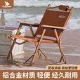 HISPEED旗速折叠椅户外铝合金克米特椅露营野餐便携式钓鱼凳沙滩椅 铝合金克米特【白色/中号】