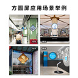 anzihey圆形广告机23.6英寸壁挂广告屏美妆首饰店科技博物馆方形个性创意异形液晶触摸显示屏幕 圆形屏定制方案