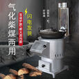 柴火灶家用烧木柴农村气化炉节能移动户外大锅台通炕煤炭柴火取暖 固定气化炉+4米+40锅组合配件