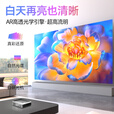 HKMW华为机适用新款家用投影仪超高清1080.p智能家庭影院激光电视一体机3D支持4.K家用投影仪 ZX6 基础优选版 无 官方标配
