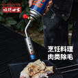 烧烤世家（e-Rover）喷枪 喷火抢气罐喷火枪 烧猪毛喷火气罐点火神器高温卡式烤肉工具 飞莺喷火枪