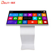 dxun缔讯 卧式触摸查询一体机电子签名商用显示器 Windows I3中配触控一体机 32英寸