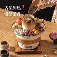 探险者（TAN XIAN ZHE）围炉煮茶套装烧烤炉室内煮茶炉陶泥炉户外炭烤炉围炉煮茶器具 中号18.5CM【陶炉+烤网+木底座】