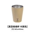 DOD 日本户外露营野营野炊不锈钢可堆叠杯MG1-859-TN日式简约防烫杯 卡其色 MG1-859-TN