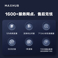 maxhub100英寸巨幕商用显示器/智慧屏/数字标牌教学/展示/培训/会议大屏 W100PN3