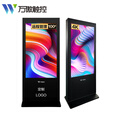 万傲触控 100英寸户外立式广告机显示屏高清液晶宣传屏触摸一体机室外播放器防水防雨防雷商用显示器触摸安卓