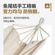 牧高笛（MOBIGARDEN）梦摇吊床 户外露营单人加厚休闲秋千加宽室内宿舍帆布吊床 象牙白/双人
