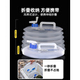 原始人户外折叠水桶家用储水带龙头车载水箱便携式塑料蓄水容器 15L加厚