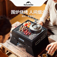 Naturehike挪客有时桌面围炉秋冬围炉煮茶 户外露营野炊碳烤烧烤折叠取暖炉 砂岩色/桌面围炉