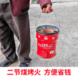 莱妙依2节3节煤炉传统节能蜂窝煤藕煤炉子煤炭取暖家用烧水做饭 不锈钢二节煤型12*8cm 炭煤二用