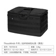 THOUS WINDS 千风户外露营收纳包大容量杂物袋灯具炊具餐具炉具气罐配件收纳 战术收纳包加大号XL 黑色