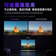 坚果投影N5 Ultra 4K超高清三色激光云台投影仪 变焦自动移轴家用智能高清家庭影院投影机 坚果N3 Ultra变焦【4000lm】