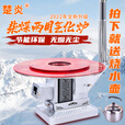 维诺亚加厚柴煤两用无烟气化炉家用节能烤火炉室内柴火炉取暖炉 高端茶几款 楚炎加厚满焊可视玻璃门气化炉