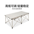 黑鹿（BLACKDEER）全地形铝合金蛋卷桌 高低可调 户外便携折叠桌子露营烧烤桌野餐桌 1蛋卷桌星际灰Max4宅宅椅玄米白