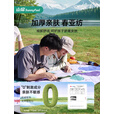 山扉野餐垫防潮垫加厚户外露营垫折叠音乐节地垫便携沙滩垫 适合8-12人【特厚7mm】缤纷派对