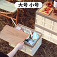 天丂 户外露营箱 户外野营野餐折叠收纳箱 露营桌车载储物箱收纳箱 【白色大号55L】