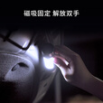 京东京造声光雷鸣手电筒强光户外变焦手电双光源六合一应急多功能磁吸救援