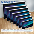 悟印像投影幕布100英寸4:3 极光电动遥控幕布 投影机高清银幕投影仪白玻纤幕布 JS100 