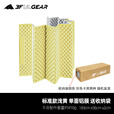 三峰出三峰防潮垫户外露营加厚单人折叠蛋槽午睡三峰出野营用地垫睡垫 标准款 黄色（单面铝膜）