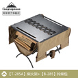 CAMPINGMOON柯曼户外柴火架T-285户外焚火木柴架子露营工具多功能铁艺置物架 【T-285A】柴火架+B-285拎柴包