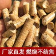 能师傅(送货上门)颗粒取暖炉全自动生物质燃料风暖节能环保商用自动除焦 一袋颗粒颗粒试用装