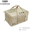 CARGO CONTAINER韩国户外露营装备收纳包军旅战术风储物袋加厚防撞餐具气罐整理 大号收纳包 卡其色