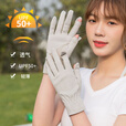 李绅棉手套女夏季薄款防晒开车防滑露指触屏骑电动车漏二指干活用骑行 棉质双手翻盖-水粉 均码