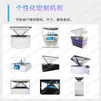 创视尚全息投影展柜3d互动电子沙盘全息展示柜360度裸眼三维立体金字塔悬浮幻影成像设备会议音频视频 安卓版 全息360度（倒三角）1.2m*1.2m