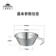 CAMPINGMOON柯曼雪拉碗科曼雪拉杯304不锈钢碗户外露营雪拉碗套装多用途水杯 【4个小号雪拉碗+收纳包】
