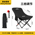 暴走怪兽户外折叠椅多档可调节月亮椅高靠背加高露营便携折叠沙滩野餐椅 黑色大号高背【三档调节】