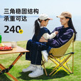 原始人户外折叠椅露营椅子躺椅便携折叠月亮椅小凳子折叠凳钓鱼凳 软包专享款卡其【3重绷带加固】