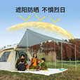 原始人户外天幕帐篷一体桌椅套装露营蝶形野营涂层防晒野餐遮阳棚 【帐篷天幕-加大号】省心套装