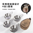 kommot牧彻户外露营餐具便携食品级不锈钢碗套装防烫雪拉碗野餐烧烤炊具 小号-400ml【露营】