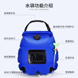驴小贝户外太阳能便携式淋浴袋野营储水袋野外晒水袋露营洗澡水袋沐浴袋 蓝色20L