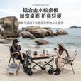 清系 户外露营折叠车野餐车营地车露营装备便捷拖车推车购物 旅游买菜 180L越野轮米色简易款摆摊套餐