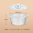 尚烤佳（Suncojia）铝箔盒 带盖铝箔碗 锡纸锅 一次性火锅锅具 户外烧烤火锅锅具 5只