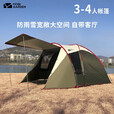 牧高笛（MOBIGARDEN）帐篷户外露营自驾游防风防雨一室一厅大空间牛津布营地帐篷后室 连接披（可前厅连接前厅或后室）