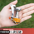 SURVEY NORTH 北部勘察户外便携式超小迷你炉头带电子打火野营野餐高山罐炉头炉具气炉子 迷你炉头+转换接头
