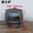 花乐集柴火灶农村烧木柴火炉子户外生铁铸造照相复古创意摆拍摄装饰道具 松木柴8斤