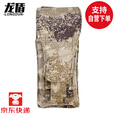 龙盾新式战斗携行具战术背心快拆装具主体背心全套配件丛林荒漠水墨纹 单联步Q弹夹袋荒漠星空